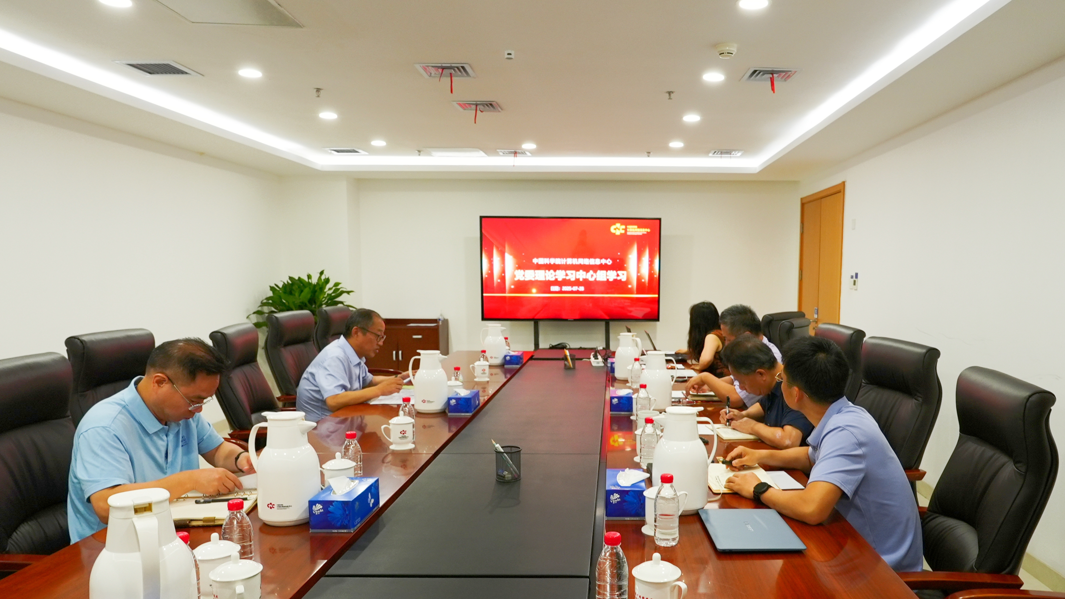 計算機網絡信息中心黨委理論學習中心組召開第5次集體學習會